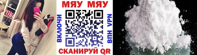 Купить LSD-25  Меф  Альфа ПВП  ГАШИШ  Cocaine  Луза