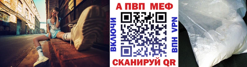 Купить закладки  Луза  APVP СК 