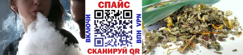 Бутират Butirat  Купить закладки  Луза 