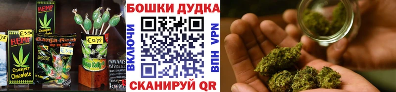 Еда ТГК марихуана  Купить  Луза 