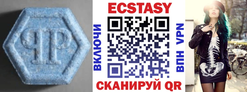 Купить  Луза  Экстази 300 mg 