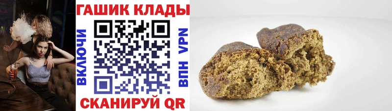 Купить  Луза  ГАШ убойный 