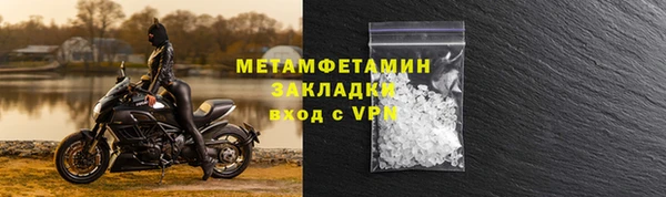 гашишное масло Краснослободск