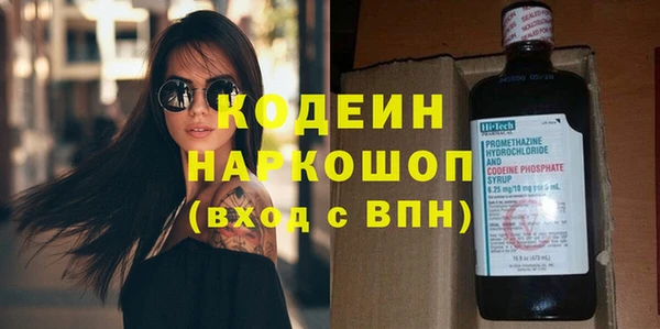 гашишное масло Краснослободск