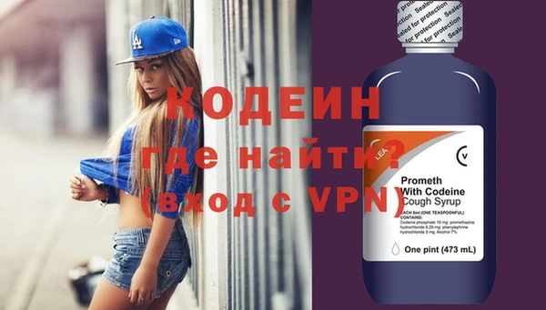 гашишное масло Краснослободск