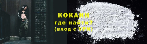 гашишное масло Краснослободск