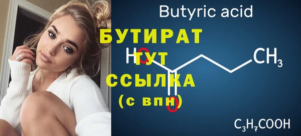 гашишное масло Краснослободск