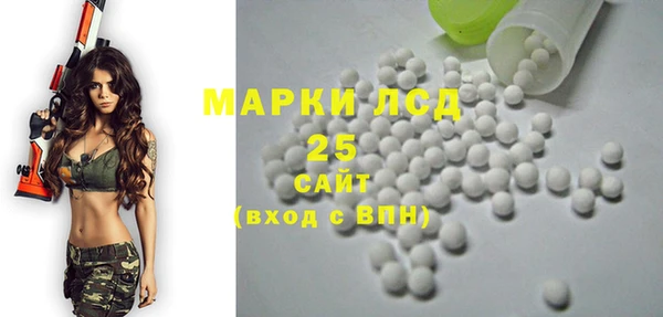 гашишное масло Краснослободск