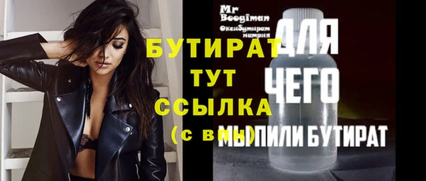 jwh Красноперекопск