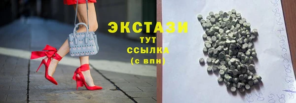 шишки Краснотурьинск