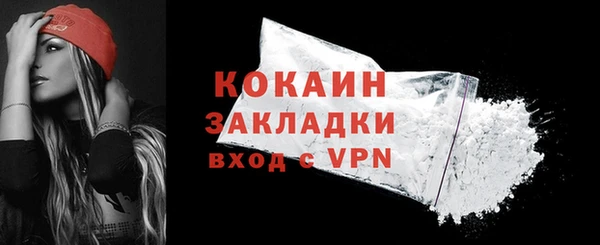 гашишное масло Краснослободск