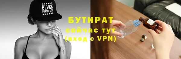 шишки Краснотурьинск