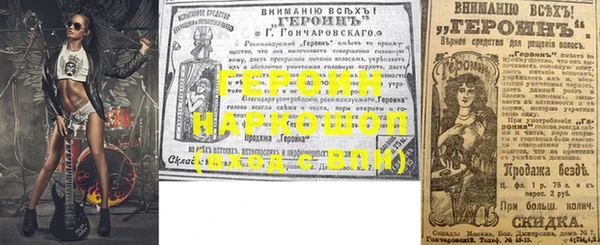jwh Красноперекопск