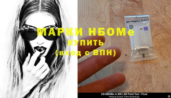 jwh Красноперекопск