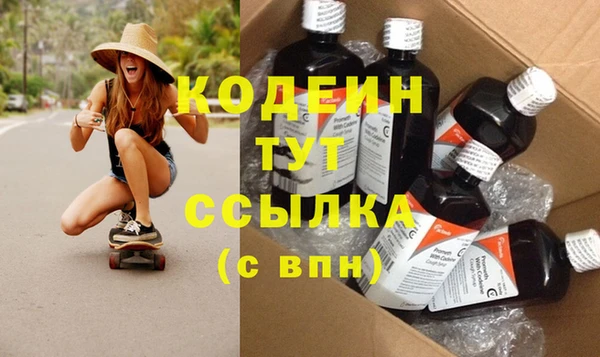 гашишное масло Краснослободск