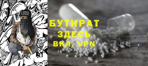 шишки Краснотурьинск