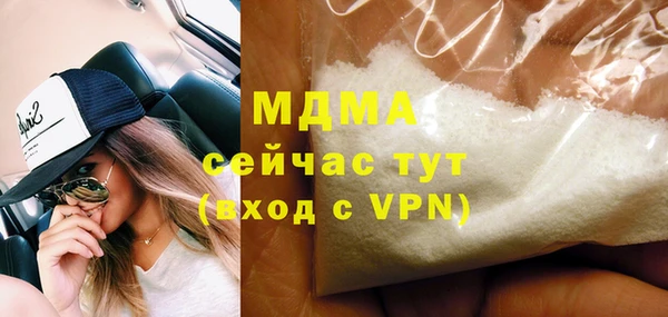 гашишное масло Краснослободск