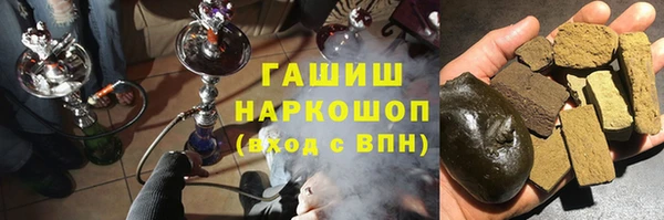 шишки Краснотурьинск