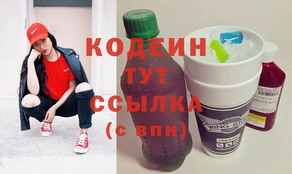 гашишное масло Краснослободск