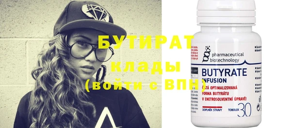 шишки Краснотурьинск