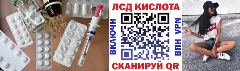Лсд 25 экстази ecstasy  Купить закладки  Луза 