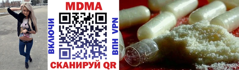 МДМА crystal  Купить закладки  Луза 
