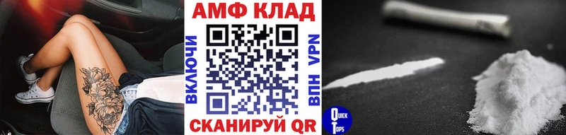 Купить  Луза  Первитин Methamphetamine 