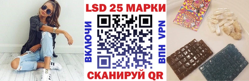 Наркотические марки 1,5мг  Купить  Луза 