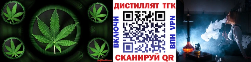 Купить  Луза  ТГК вейп с тгк 