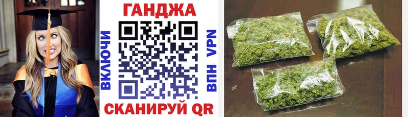 Конопля VHQ Луза